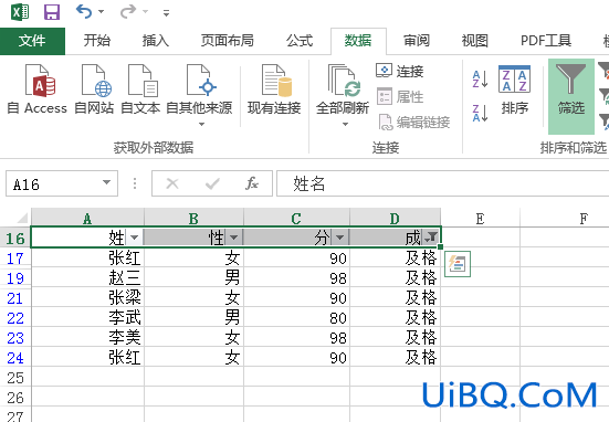 excel怎么把需要的字眼筛选出来