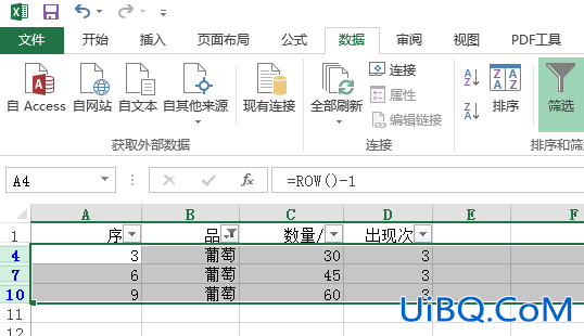 excel怎么筛选不要的内容