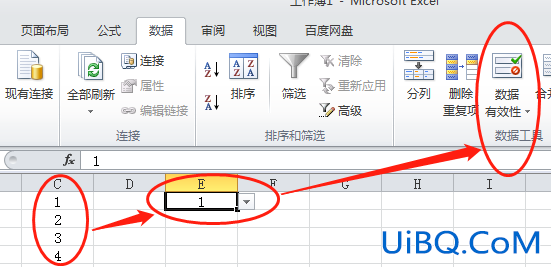 excel下拉选项怎么增加
