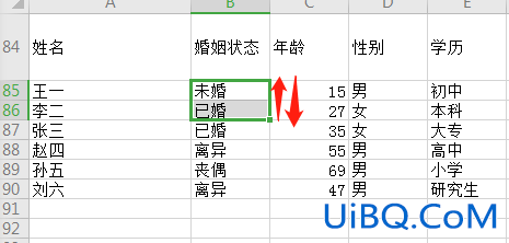 excel表格前后顺序怎么调换