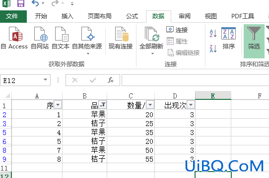 excel怎么筛选不要的内容