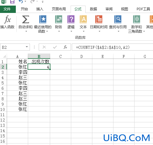 excel怎么筛选出相同内容数据相加