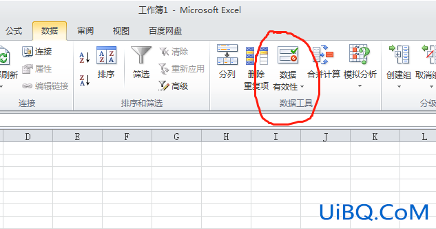 excel下拉选择项怎么设置空白