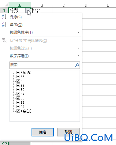 excel怎么筛选出自己想要的内容
