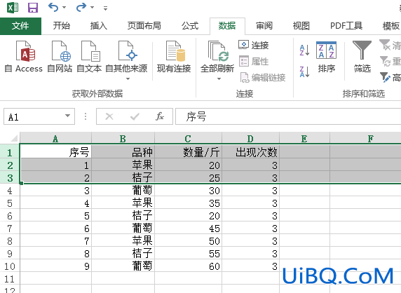 excel怎么选出需要的行