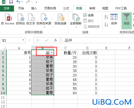 excel筛选条件怎么设置条件区域