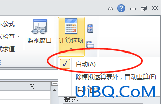 excel下拉填充怎么全是一样的值