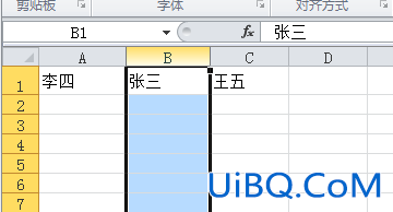 excel怎么添加行列