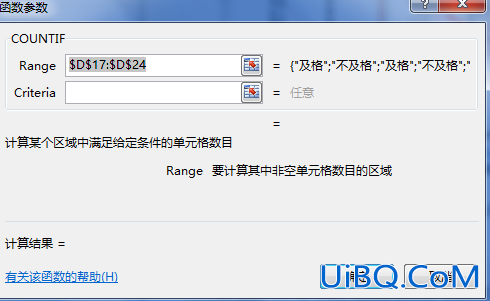 excel怎么筛选出相同内容多上个具体数量