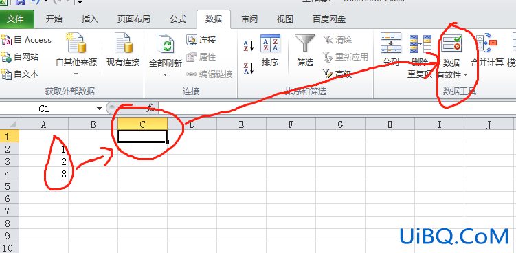 excel下拉选择项怎么设置空白