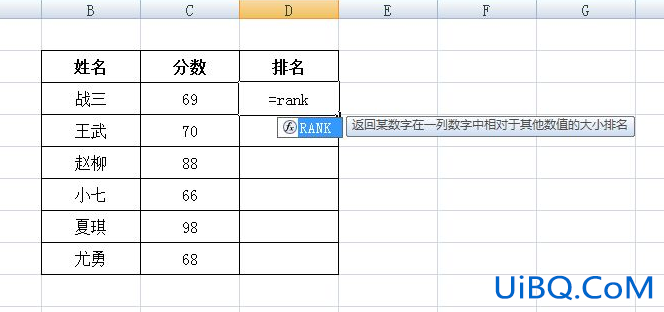 excel成绩计算公式怎么用