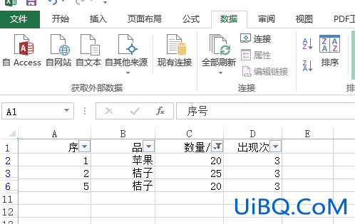 excel怎么筛选不想要的数据