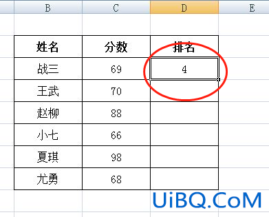 excel成绩计算公式怎么用