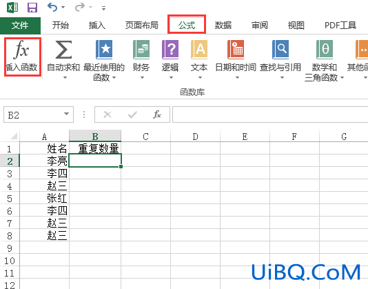 excel怎么筛选重复项数量 excel怎么筛选重复项数量
