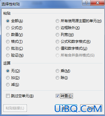 excel一列怎么弄成一行