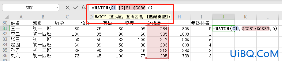 排名怎么算excel公式出现#n