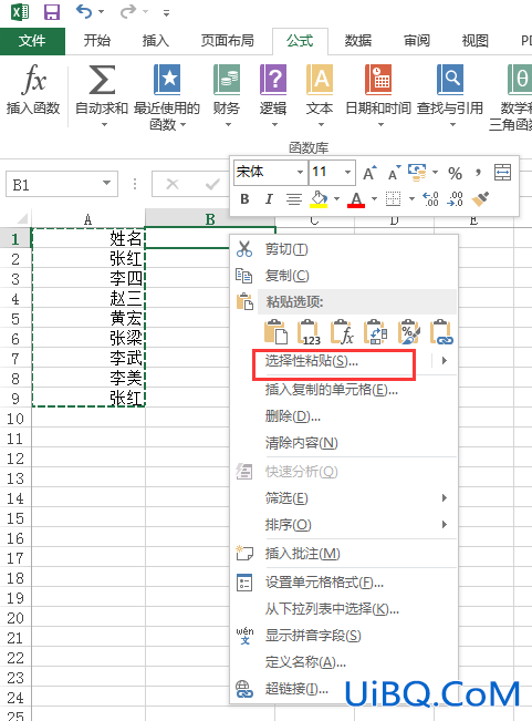 excel一列怎么弄成一行