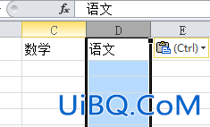 excel表格怎么换列的位置