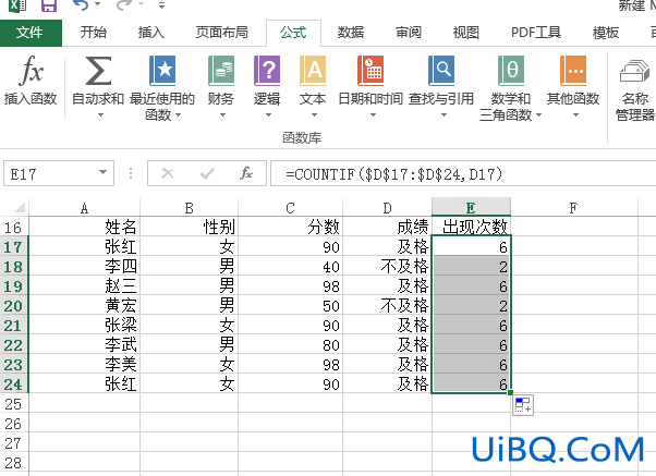 excel怎么筛选出相同内容多上个具体数量