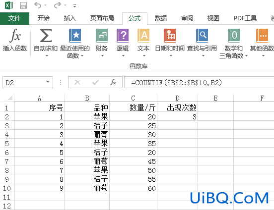 excel怎么筛选出相同内容的数量