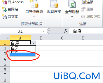 excel下拉选择项怎么设置空白