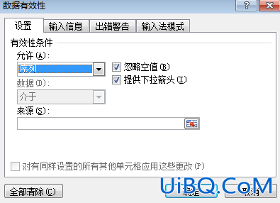 excel下拉选择项怎么自动填表