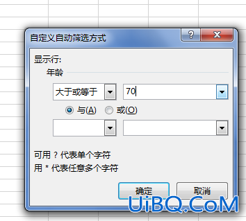 excel怎么选出想要的数据