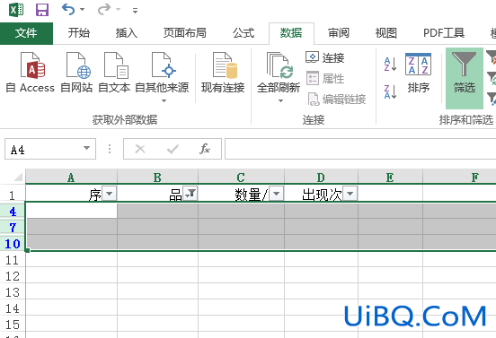 excel怎么筛选不要的内容