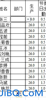 excel下拉选择项怎么自动填表