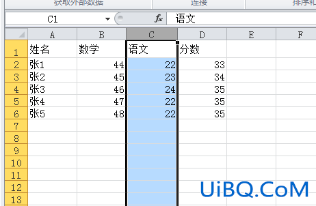 excel表格怎么换列的位置