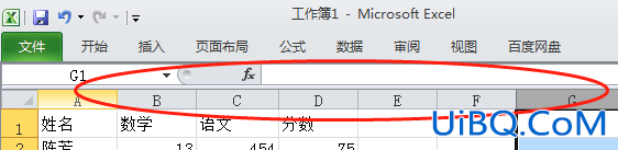 excel表格怎么没有开始了