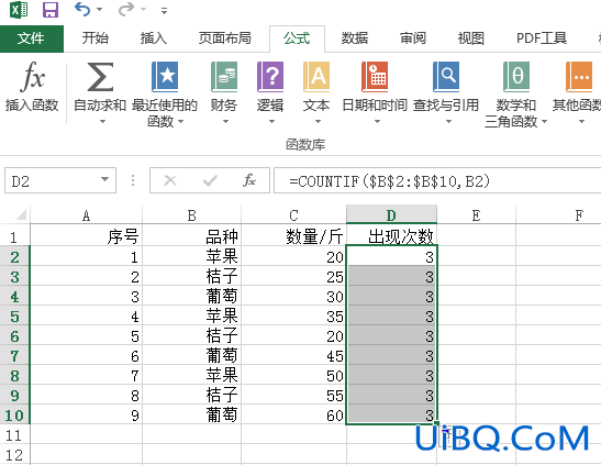 excel怎么筛选出相同内容的数量