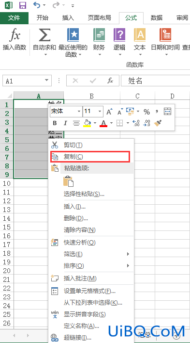 excel一列怎么弄成一行