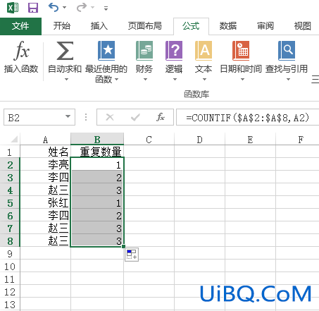 excel怎么筛选重复项数量 excel怎么筛选重复项数量