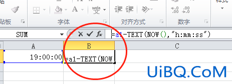 excel表格中时间怎么比较