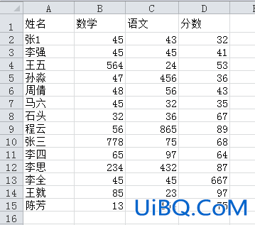 excel关键字怎么设置