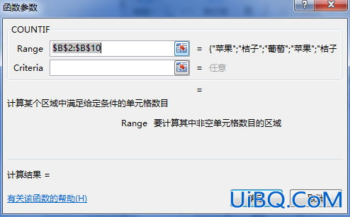 excel怎么筛选出相同内容的数量