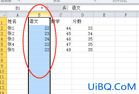 excel表格怎么换列的位置