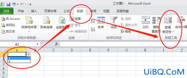 excel下拉选择项怎么取消