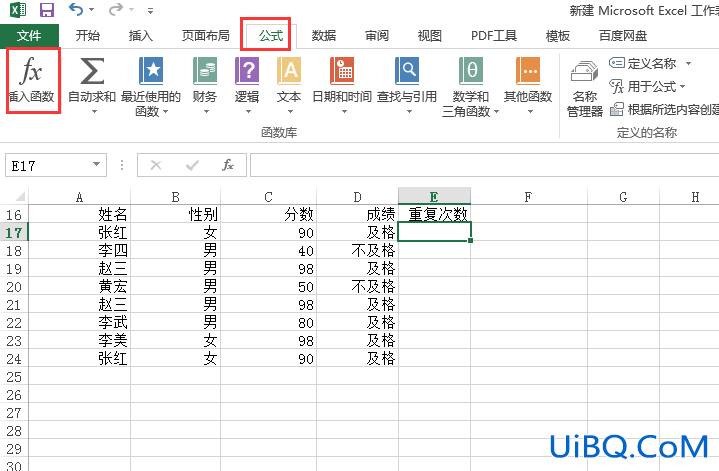 excel怎么筛选重复项公式