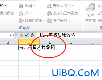 excel表格怎么换行输入文字快捷键