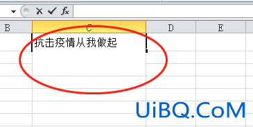 excel表格怎么换行输入文字快捷键