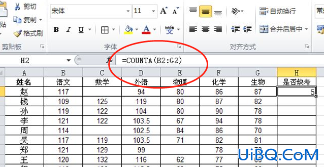 excel缺考的怎么用函数排名