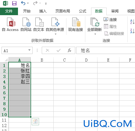 excel怎么筛选重复项只留一项
