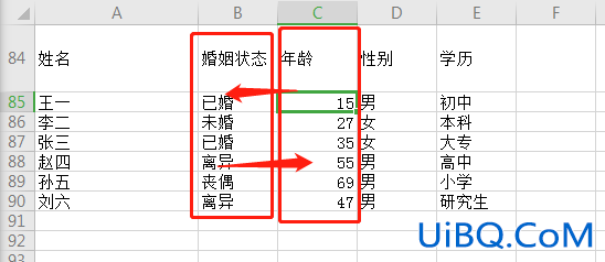 excel表格前后顺序怎么调换