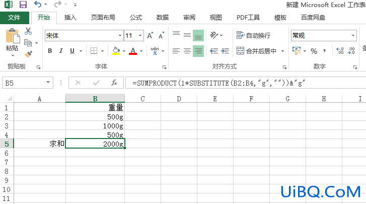 excel有kg,有g怎么求和