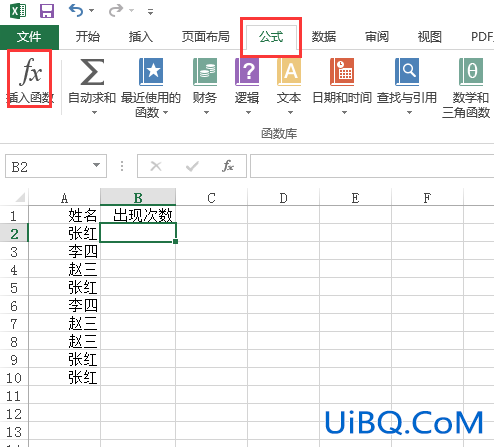 excel怎么筛选出相同内容数据相加