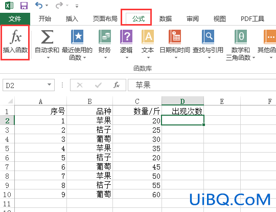 excel怎么筛选出相同内容的数量