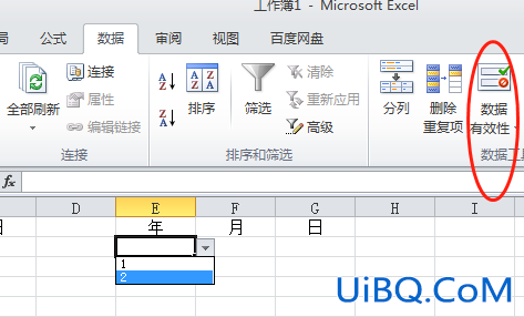 excel下拉选项怎么增加