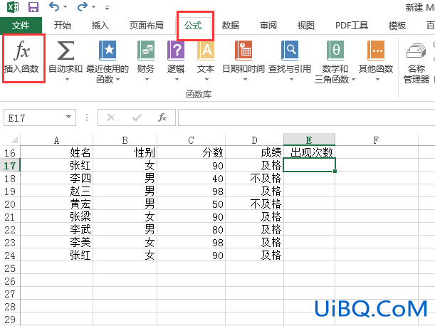 excel怎么筛选出相同内容多上个具体数量